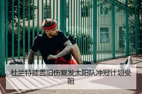 du-lan-te-xi-gai-jiu-shang-fu-fa-tai-yang-dui-chong-guan-ji-hua-shou-zu-2-896.jpg
